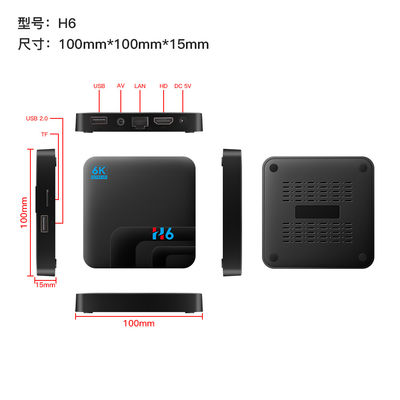 گیرنده بین المللی  OTT Box Full HD 6K Qplus H6 Quad Core 4GB 32GB